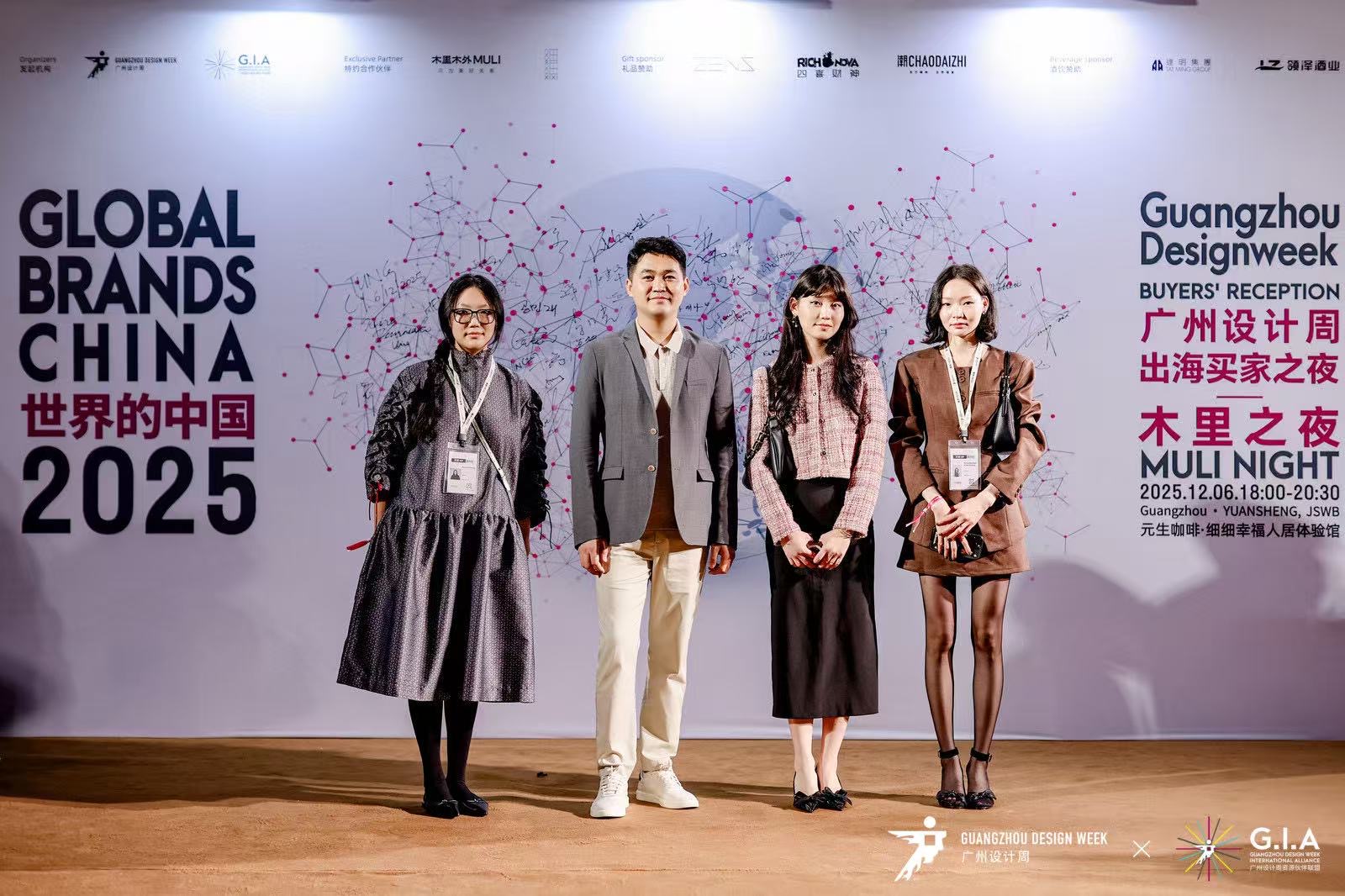 БНХАУ Guangzhou design week 2025 -д оролцлоо