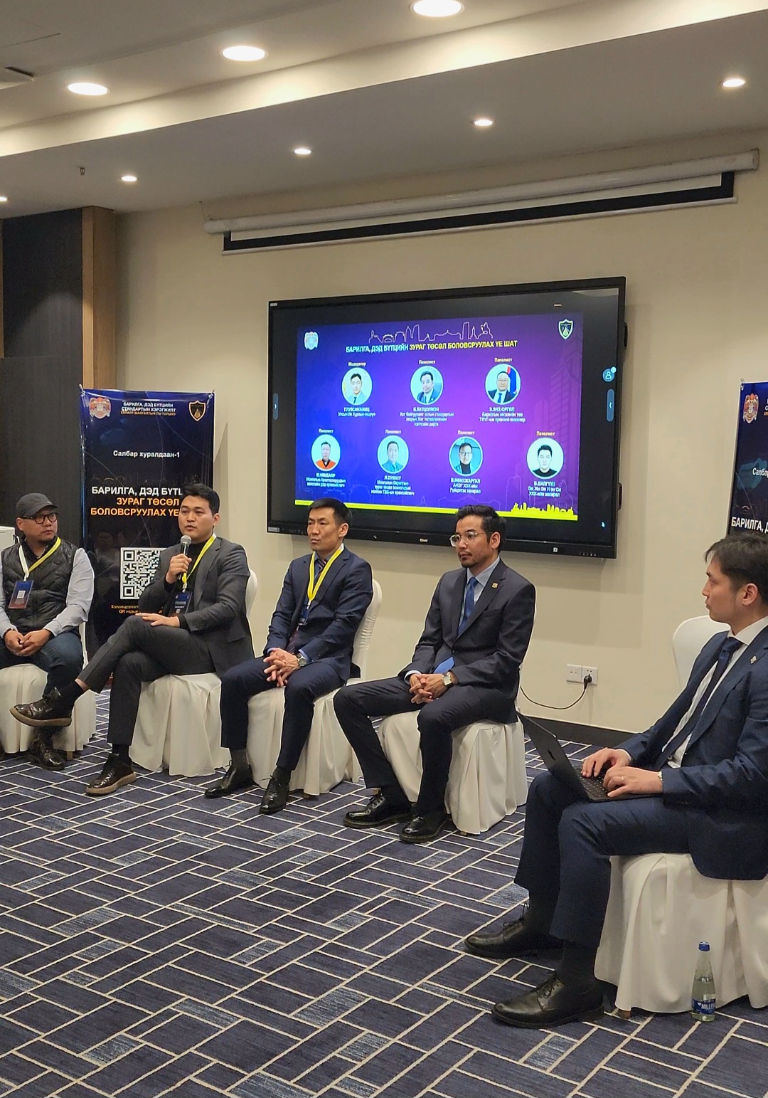 Participated as a panelist in the Construction and Infrastructure Reform Discussion